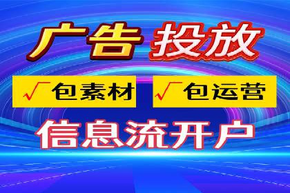 行业领先企业的百度广告推广费用揭秘