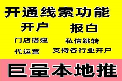 信息流商业案例解析